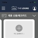 엘푸드라운지 이미지