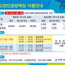 고양인공암벽장 이미지