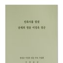 상신사 이미지