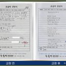 글터글씨교습소 | 자연스럽게 글쓰기 실력이 올라간 글터프로그램 프로그램 후기
