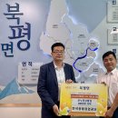 북평면행정복지센터 이미지