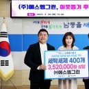 에스엠 이미지