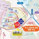 대광로제비앙2차 이미지