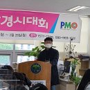수성푸르넷학원