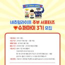 슈퍼마미 이미지