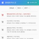불당호수약국 이미지