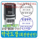 만년약국 이미지