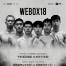 송도GS복싱짐 이미지