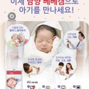 베베 이미지