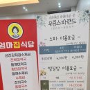 유림스파랜드 이미지