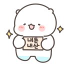 백가네동네밀면 이미지