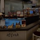 에스티푸드