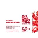 나눔디자인 이미지