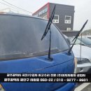 이지자동차공업사 이미지