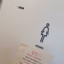 아매네