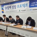 주식회사 에누마코리아