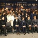 사틴아카데미 네이버블로그