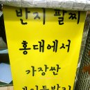 온링유