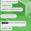 재이라이팅 | [Canada🍁] D+150 진짜크리스마스기대하나도안돼