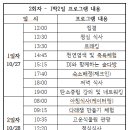 꽃피는산골협동조합 이미지