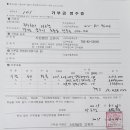 (주)아로펫 Daum카페
