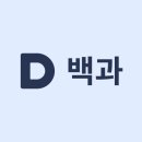 (다음백과) 개념적 사유 이미지