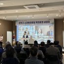 행복쉼터 이미지