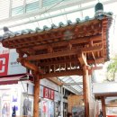 옥골시장 이미지