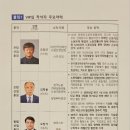 (주)대동산업 이미지