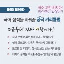 마두우리영어국어학원 | 침산동 국어학원 어디길래 국어 고민이 없어졌나요?