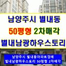 송산로307번길50 이미지