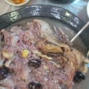 옥계촌누룽지백숙 이미지