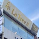 라트리헤어스파힐 덕천베르점