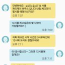 JJ HOUSE | [서울 숙소] JJ HOUSE 솔직후기