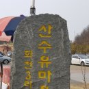 화전2리 경로당 이미지