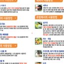 주안6동 행정복지센터 네이버블로그