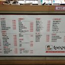 원이김밥푸드몰 - 달서구 선원로 97 | 원이김밥푸드몰