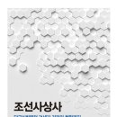 한반도상사