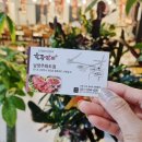 육장갈비 남양주화도점