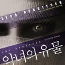 테스피