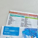 애플소아청소년과의원 이미지