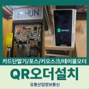 (주)훈정보통신