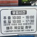 세븐일레븐 강릉솔향점 | 강릉역 향토음식점 강릉역옹막 혼밥 후기