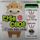 소장군황제갈비살