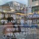 강남대로6길 24 이미지