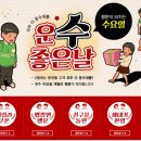 동원운수 이미지