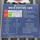 법원앞공영주차장 이미지