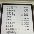 주문진현아네식당 이미지