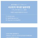 이도목장 이미지