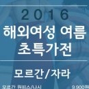 오브엠동아